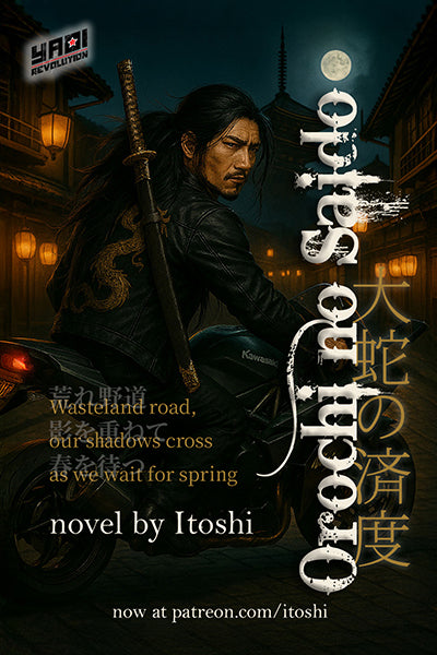 Orochi no Saido by Itoshi  (WIP on Patreon)
