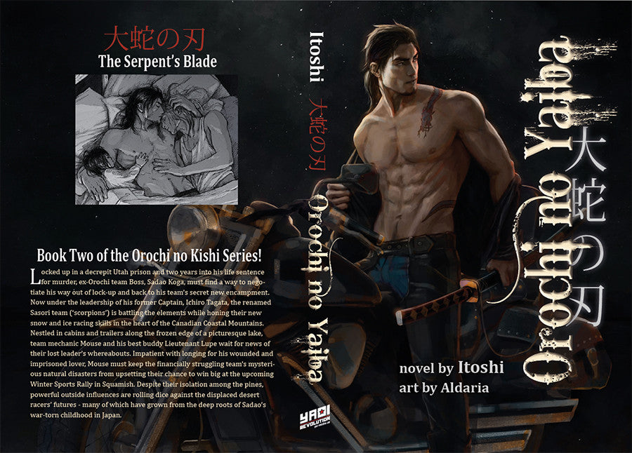 eBook: Orochi no Yaiba by Itoshi with art by Aldaria